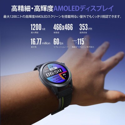 Mibro GS Active2 スマートウォッチ GPS AMOLED 5ATM防水 ダークグレー