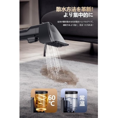Yadea R6 Steam カーペットクリーナー スチーム式・加熱式洗浄機