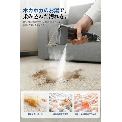 Yadea R6 カーペットクリーナー 加熱式洗浄機 染み抜き用
