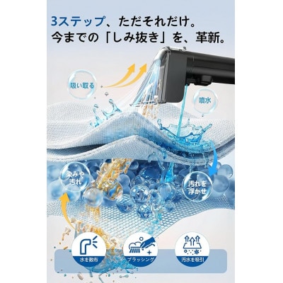 Yadea R6 カーペットクリーナー 加熱式洗浄機 染み抜き用