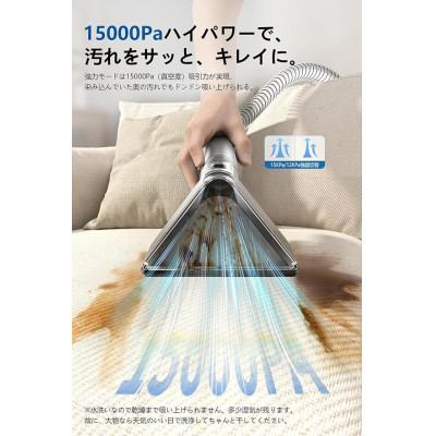 Yadea R6 カーペットクリーナー 加熱式洗浄機 染み抜き用