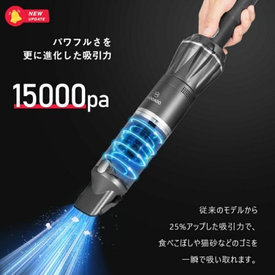MooSoo ハンディクリーナー K12   グレー