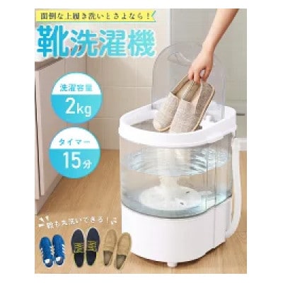 Evove 小型洗濯機 洗濯容量2kg 脱水付き SWM01