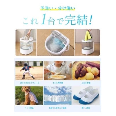 Evove 小型洗濯機 洗濯容量2kg 脱水付き SWM01