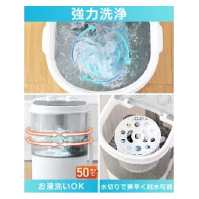 Evove 小型洗濯機 洗濯容量2kg 脱水付き SWM01