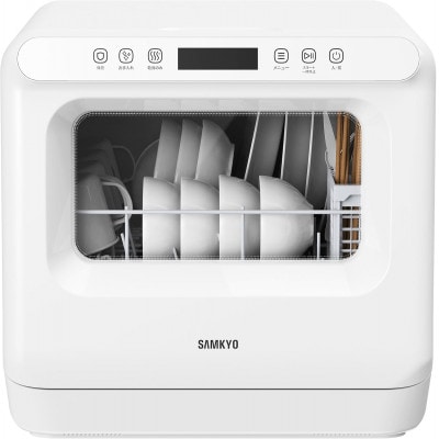 食洗機 工事不要 1～3人用 家庭用 18点入り SAMKYO T40 ホワイト