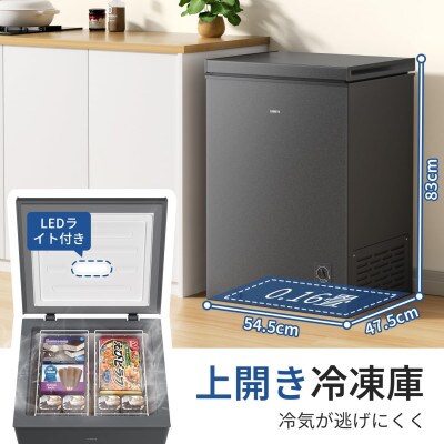 SAMKYO 冷凍庫 100L 上開き 大容量 家庭用 チェストフリーザー ZC100 グレー