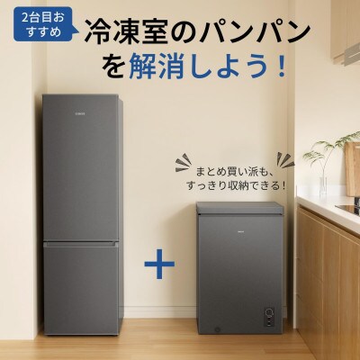 SAMKYO 冷凍庫 100L 上開き 大容量 家庭用 チェストフリーザー ZC100 グレー