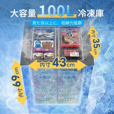 SAMKYO 冷凍庫 100L 上開き 大容量 家庭用 チェストフリーザー ZC100 グレー