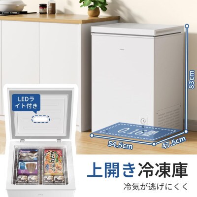 SAMKYO 冷凍庫 100L 上開き 大容量 家庭用 チェストフリーザー ZC100 ホワイト