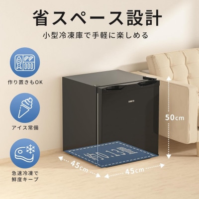 SAMKYO 冷凍庫 33L 前開き 小型 幅45cm ミニ冷凍庫 一人暮らし ZU30 ブラック