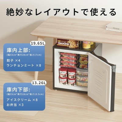 SAMKYO 冷凍庫 33L 前開き 小型 幅45cm ミニ冷凍庫 一人暮らし ZU30 ブラック