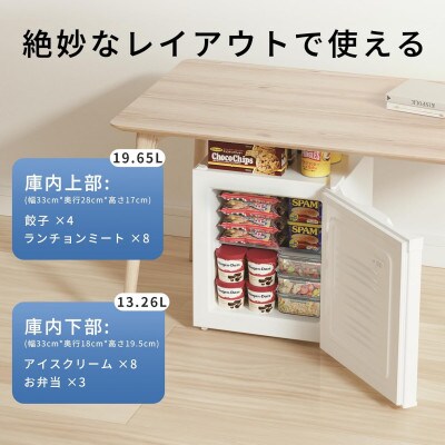 SAMKYO 冷凍庫 33L 前開き 小型 幅45cm ミニ冷凍庫 一人暮らし ZU30 ホワイト