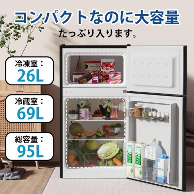 SAMKYO 冷蔵庫 95L 小型 2ドア 家庭用 耐熱天板 コンパクト 右開き GU90 ブラック
