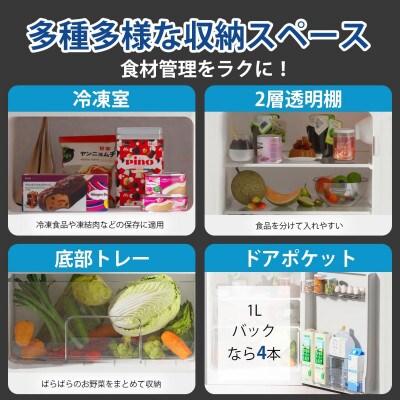 SAMKYO 冷蔵庫 95L 小型 2ドア 家庭用 耐熱天板 コンパクト 右開き GU90 ブラック