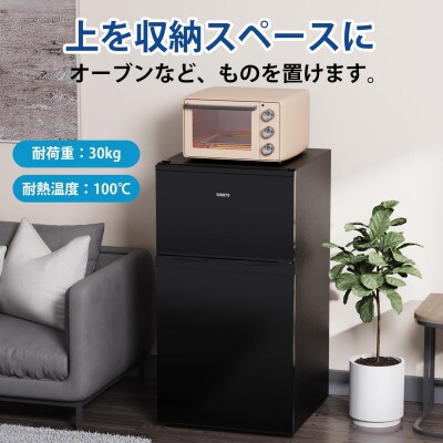 SAMKYO 冷蔵庫 95L 小型 2ドア 家庭用 耐熱天板 コンパクト 右開き GU90 ブラック