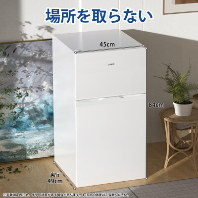 SAMKYO 冷蔵庫 95L 小型 2ドア 家庭用 耐熱天板 コンパクト 右開き GU90 ホワイト