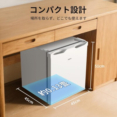 SAMKYO 冷蔵庫 48L 一人暮らし 小型 幅45cm スリム ミニ冷蔵庫 GU40 ホワイト