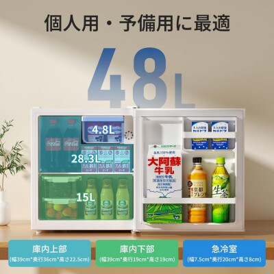 SAMKYO 冷蔵庫 48L 一人暮らし 小型 幅45cm スリム ミニ冷蔵庫 GU40 ホワイト