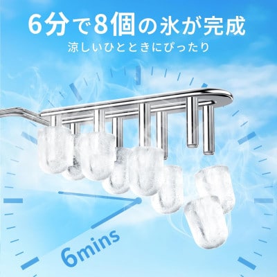 SAMKYO 製氷機 家庭用 高速製氷 最短6分 自動洗浄機能 氷つくり機 IM12 ブラック