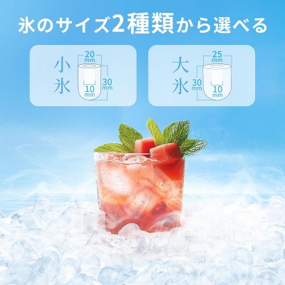 SAMKYO 製氷機 家庭用 高速製氷 最短6分 自動洗浄機能 氷つくり機 IM12 ブラック