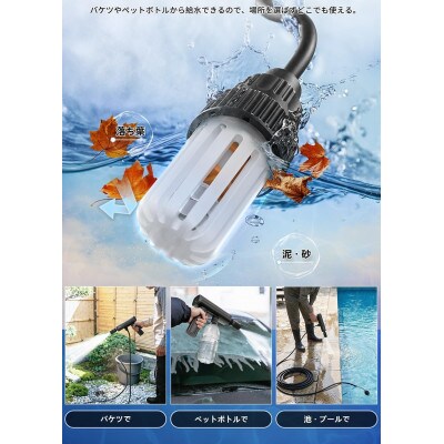 超軽量900g未満 1.5Mpa高圧水流 Yadea G1 高圧洗浄機 コードレス ハンディ USB