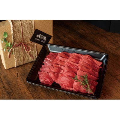 大田原ブランド認定牛　焼肉セット　約500g×1