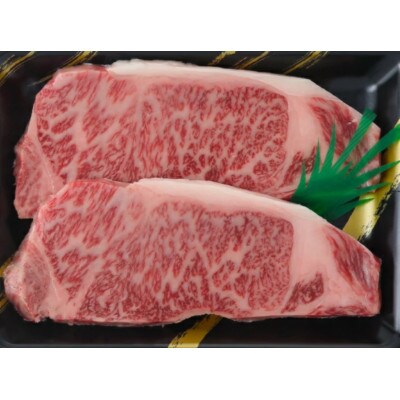 栃木県大田原産黒毛和牛ロース ステーキ用  180g×2枚