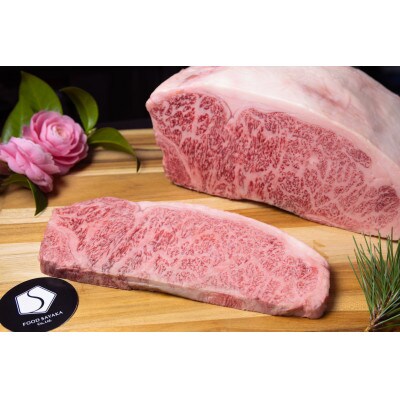 栃木県大田原産黒毛和牛ロース ステーキ用  180g×2枚