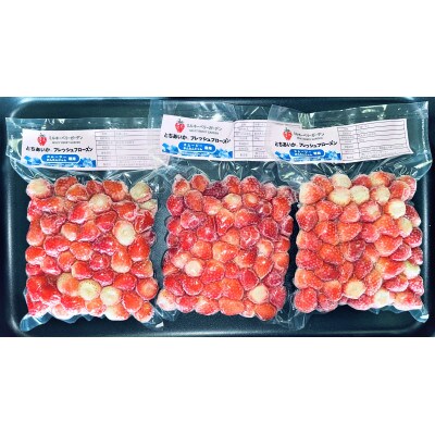 【スムージー・かんたんジャムにぴったり】冷凍いちごとちあいかフレッシュフローズン(500g×3袋)