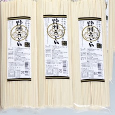 野州うどん15束詰合せ(250g&times;15パック)