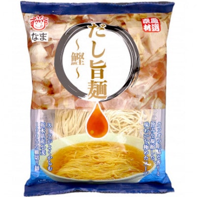 だし旨麺 食べ比べ8食セット(鰹×3・煮干×3・昆布×2)