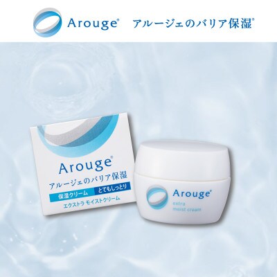 アルージェ　モイストクリーム(とてもしっとり)