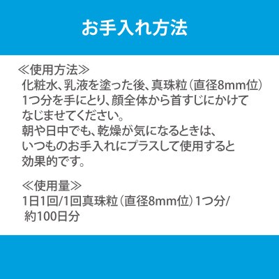 アルージェ　モイストクリーム(とてもしっとり)