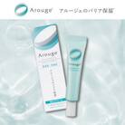 アルージェ　アイゾーンクリーム(目もとクリーム)