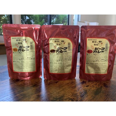 【大田原 前田牧場赤身牛】赤身肉がゴロゴロ入ったレトルトカレー 20袋(中辛8袋・甘口6袋・辛口6)