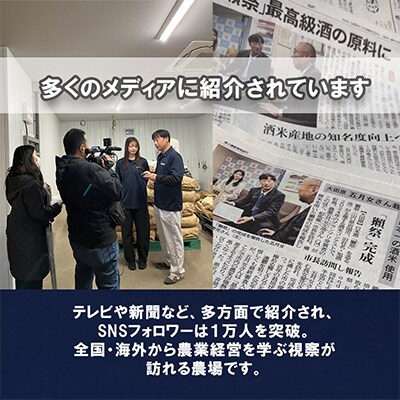 栃木県大田原産コシヒカリ パックご飯20個|栃木県農業大賞知事賞受賞|五月女農場|メディア出演多数