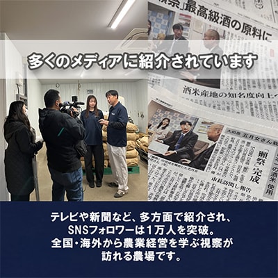 栃木県大田原産コシヒカリ白米10kg|栃木県農業大賞知事賞受賞|五月女農場のお米|メディア出演多数