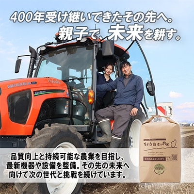 栃木県大田原産コシヒカリ白米10kg|栃木県農業大賞知事賞受賞|五月女農場のお米|メディア出演多数