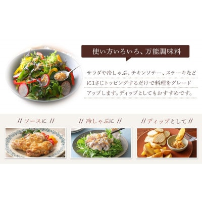 キッコーマンこころダイニング　サクサク塩麹レモンカシューナッツ 6個セット