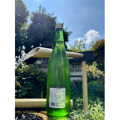 天鷹　純米大吟醸　50%　生原酒　720ml