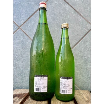 天鷹　純米大吟醸　50%　生原酒　1800ml