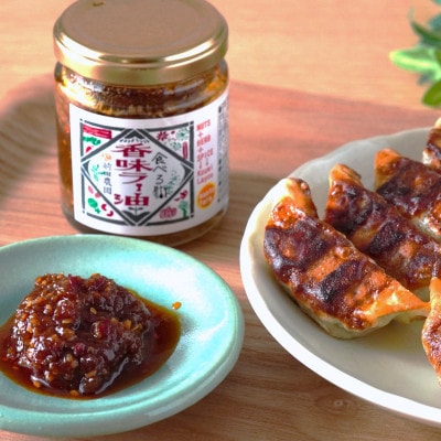 前田農園　ご飯のおとも4本4種セット