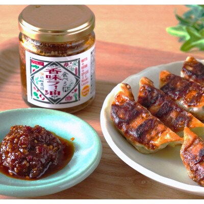 ご飯のおとも甘麹のセット