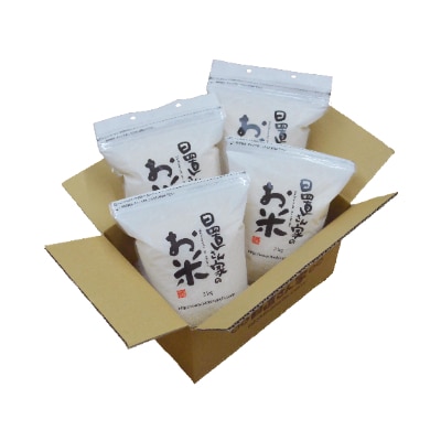 日置さん家のお米　令和5年産ひとめぼれ【無洗米】(ジップ付スタンドパック)　2kg×4袋