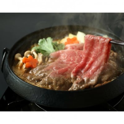 鳥取和牛赤身しゃぶしゃぶすき焼き 1kg(500g×2)