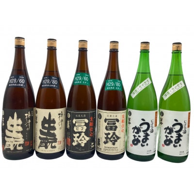 日本酒の飲みくらべセット【B】419