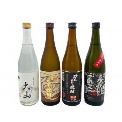 焼酎の飲み比べセット【B】428