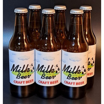 Milk Beer 6本セット