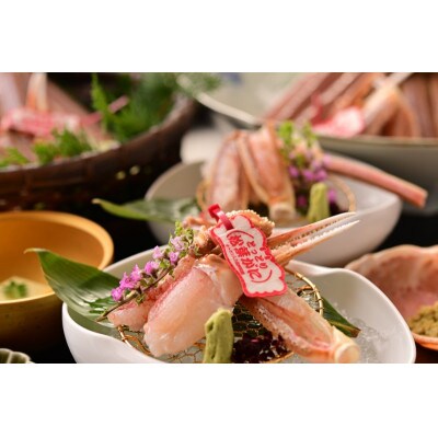 【活】 《タグ付き》厳選松葉がに 特大3杯(900g以上×3杯)